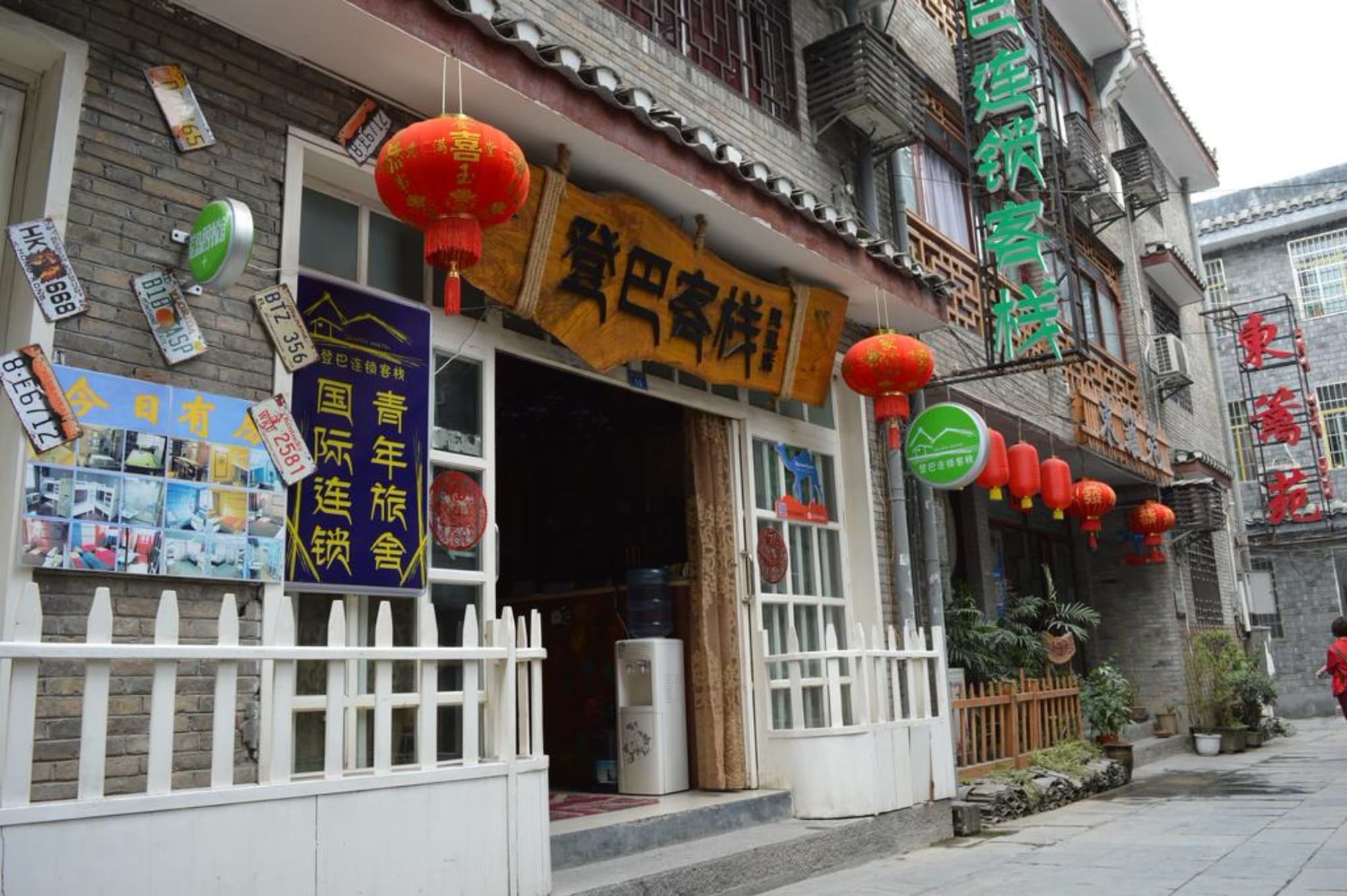 Dengba International Hostel Fenghuang Branch Eksteriør billede